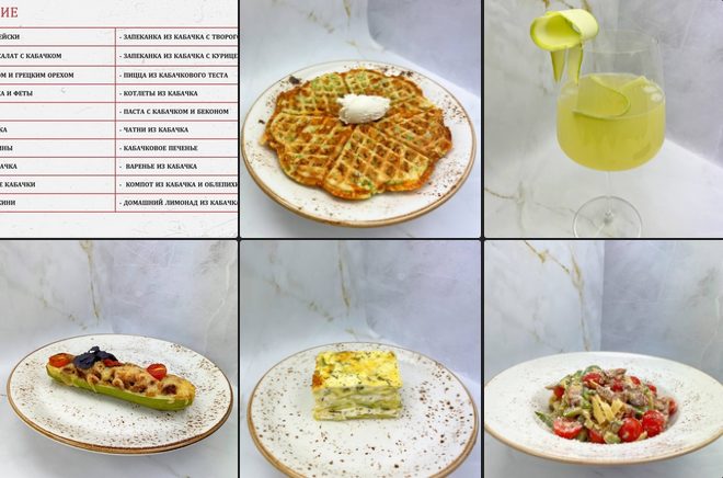 [Анна Рей] Кабачковый переполох (2023)_0.png